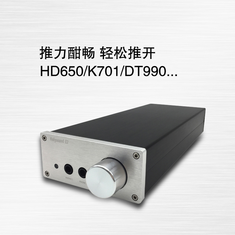 发烧耳机放大器大推力 HiFi耳放台式耳机功放器直刻莱曼hd650k701