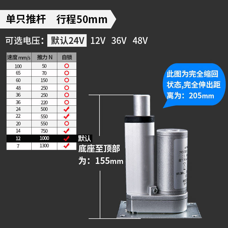 促电动推杆伸缩杆平座平底座工业级微型12V24V往复器大推力小型厂