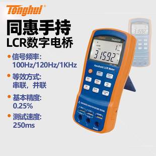 促同惠手持LCR电桥TH2822D电容电感电阻测量数字电桥测试仪TH28品