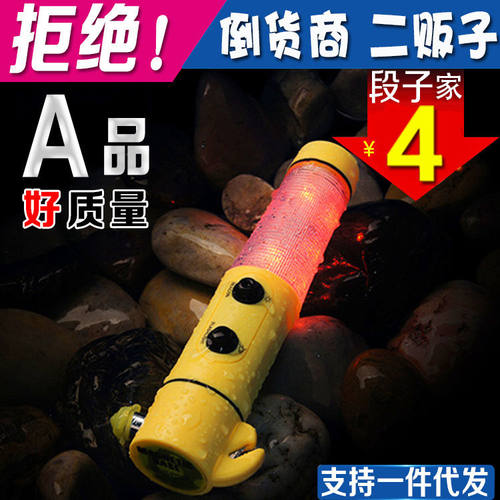 汽车用四合一安全锤救生锤 玻璃破窗器 多功能车载逃生锤应急手电