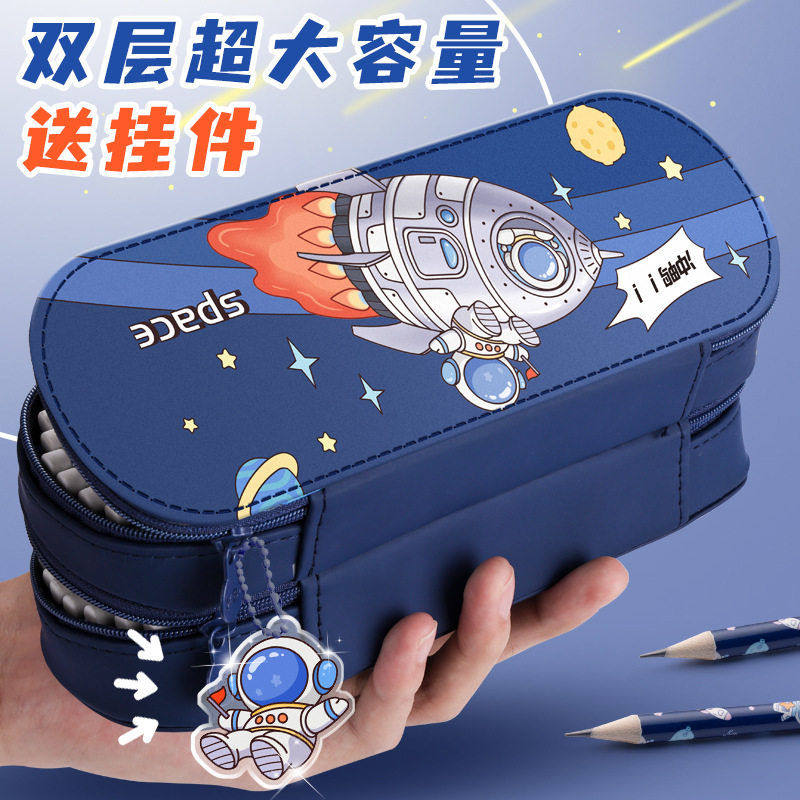 宇航员双层笔袋孩颜值大容量文具盒学生简约笔盒可爱卡通款,玩具/童车/益智/积木/模型,文具盒,淘宝优惠券,粉丝福利购,淘宝优惠卷