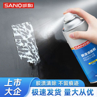 三和胶渍清除剂汽车不干胶清除家用粘胶黏胶去除车窗去胶剂