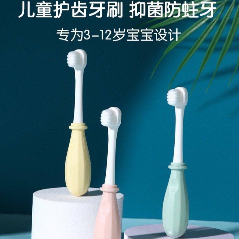 维迪熊儿童牙刷软万根毛1-2-3-5到6一岁半婴幼儿以上乳牙婴儿,洗护清洁剂/卫生巾/纸/香薰,旅行牙刷,淘宝优惠券,粉丝福利购,淘宝优惠卷