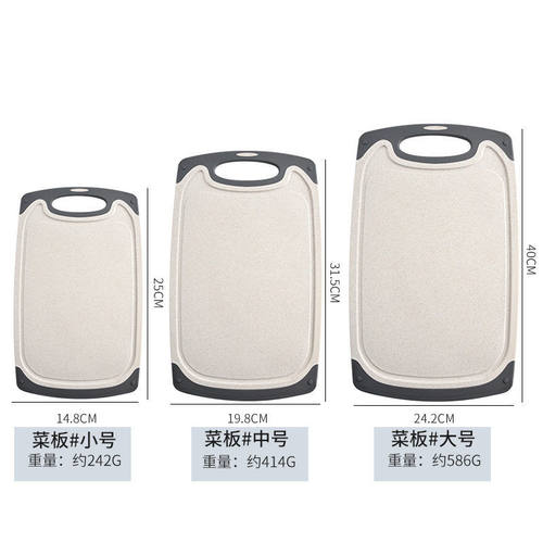厂家直销家用砧板塑料pp案板防滑便携食品接触级双面可用防霉菜板