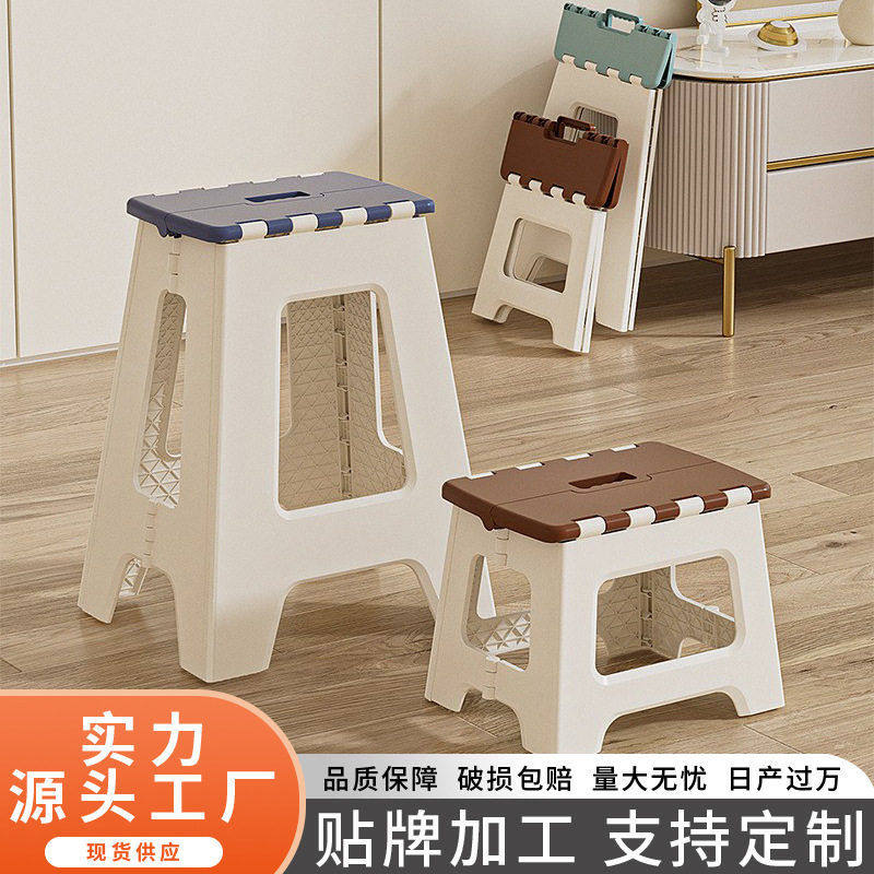 可折叠凳子钓鱼露营便携式家用摆摊户外小板椅子塑料折叠凳,住宅家具,折叠凳/马扎,淘宝优惠券,粉丝福利购,淘宝优惠卷