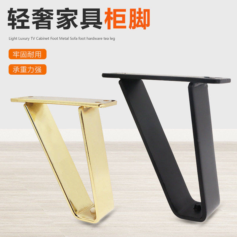 简约沙发脚轻奢家具柜脚哑黑色电视柜脚浴室柜支撑腿茶几床头柜腿,住宅家具,液压秆,淘宝优惠券,粉丝福利购,淘宝优惠卷