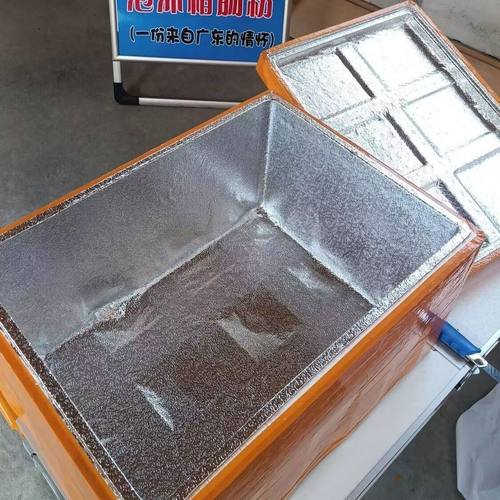 2025新品保暖防油保温箱外卖泡沫箱加厚铝箔修复米乐奇内壁保温盒