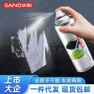 三和不干胶清洗剂粘胶清除脱胶剂除胶剂汽车家用有效除胶厂家