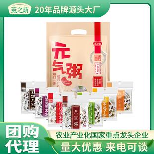 燕之坊五谷杂粮粥七日粥早餐粥原料组合袋装元气养生粥特惠
