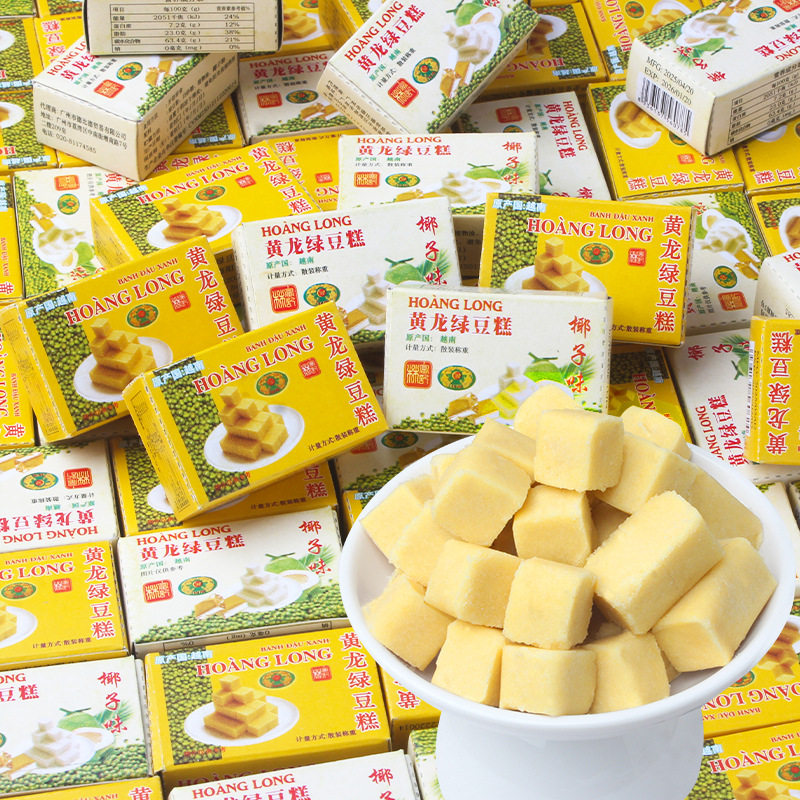 越南进口黄龙绿豆糕1kg传统老式怀旧糕点独立包装休闲零食品