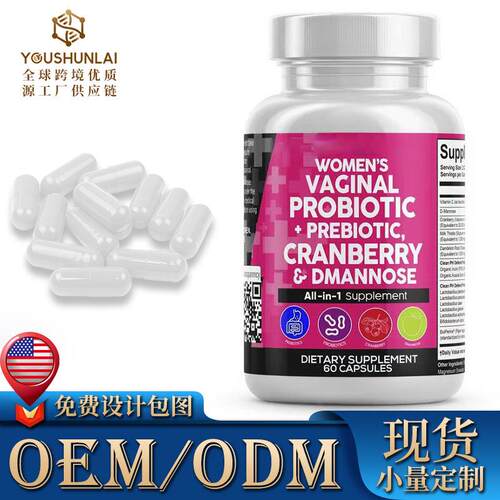 跨境现货tk热卖益生菌胶囊Probiotics forWomen‘s女性益生菌胶囊