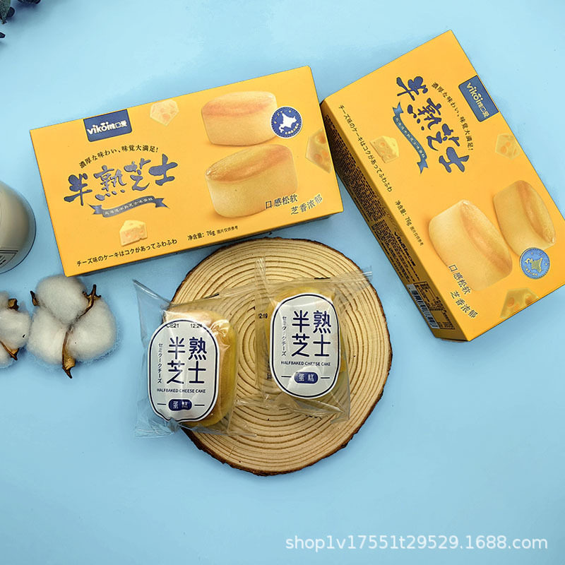 Vikoi唯口爱北海道半熟芝士蛋糕