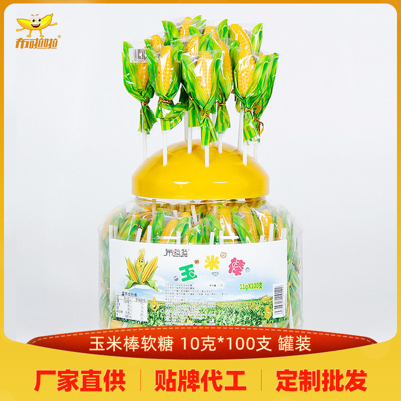 布啦啦玉米味软糖棒棒糖超市小卖部学生小儿童零食批发软糯