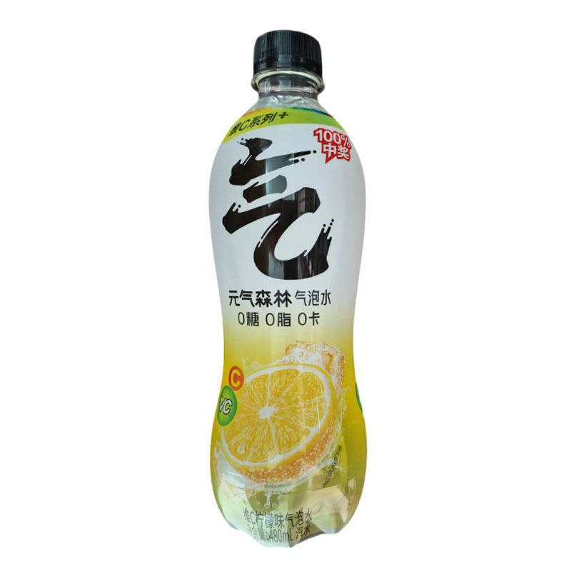 元气森林气泡水电解质水燃茶冰茶乳茶维C水自在水网红饮品饮料