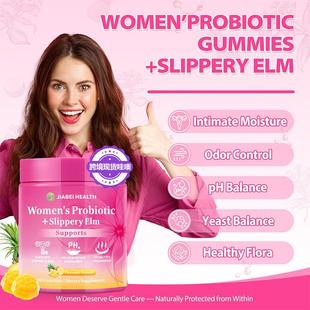 跨境女性益生菌平衡软糖益生元补充剂果胶probiotic gummies 60粒