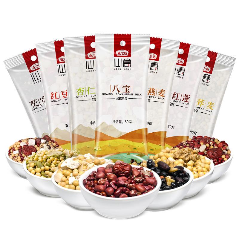 燕之坊五谷豆浆原料包破