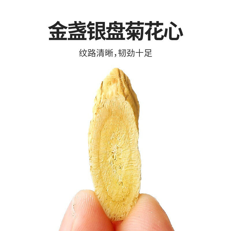 杞里香罐装250g黄芪甘肃原地黄芪大片岷县黄芪瓜子片218g泡水