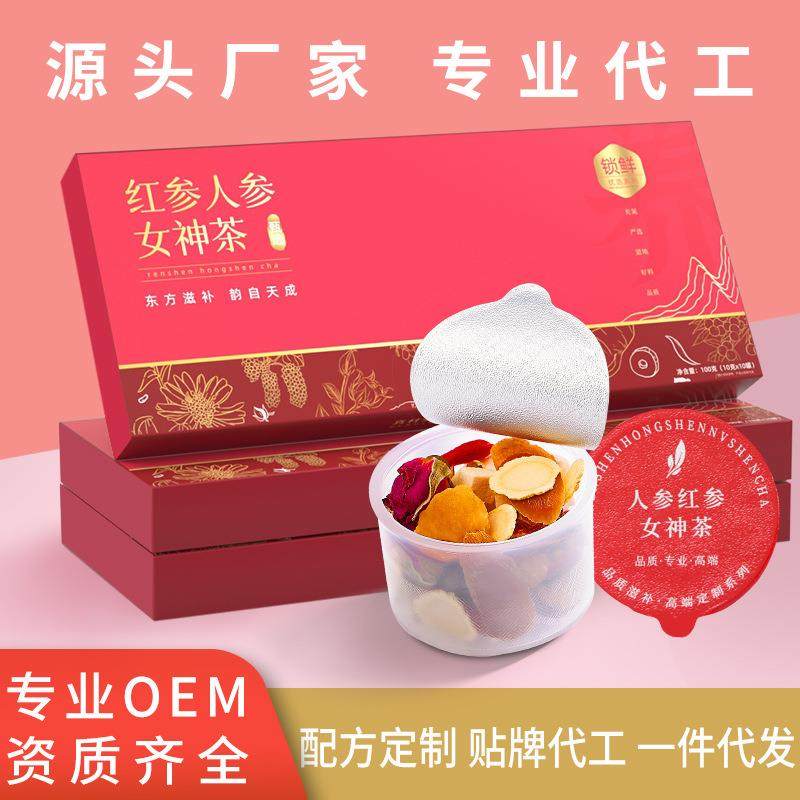 红糖姜枣茶特惠红参女神茶花茶礼盒桂圆红枣枸杞茶小罐养生茶特惠