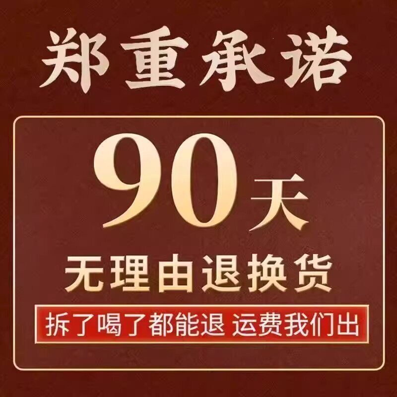北京同仁堂交泰丸上热下寒心火旺盛北i京同款品质原料黄连肉桂真
