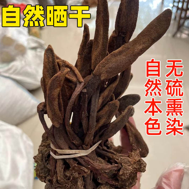 回春草山货回心草干货云南大山正品不老草男性滋补原料250克