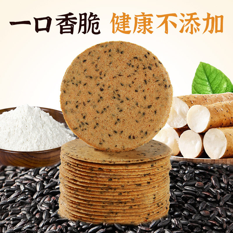 250克*2盒鲜铁棍山药脆饼传统休闲独立包装办公零食香脆糕点源头