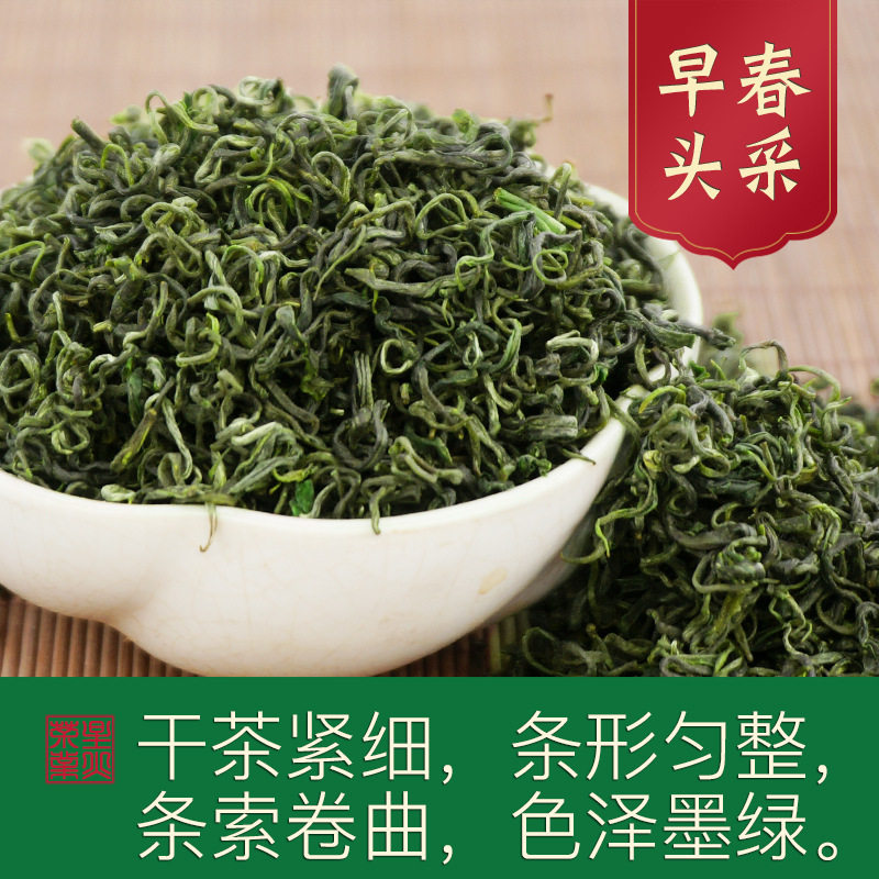 2026新茶龙井43号绿茶浓香型茶叶散装绿茶日照充足绿茶500g