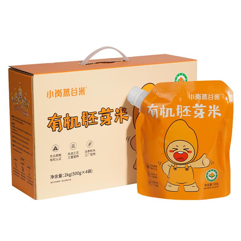 小岗蒸谷米2kg有机胚芽儿