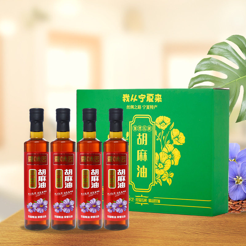 礼盒装胡麻油500ml 4瓶亚麻籽油山茶油食用油植物油胡麻油