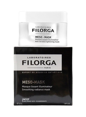 Filorga/菲洛嘉十全大补面膜50ml  24年3月产 新版