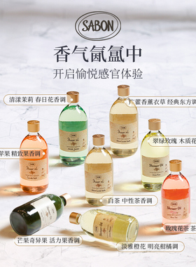 保税区SABON萨邦琉璃百合沐浴油100ml沐浴露450ml持久留香26.06