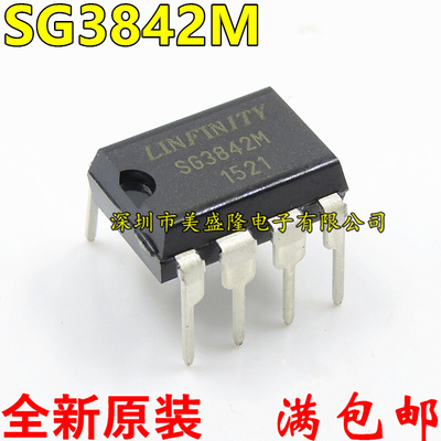 SG3842 SG3842M 直插 DIP-8 PWM控制器 全新进口 可直拍