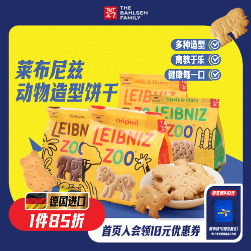 德国进口，品质保证