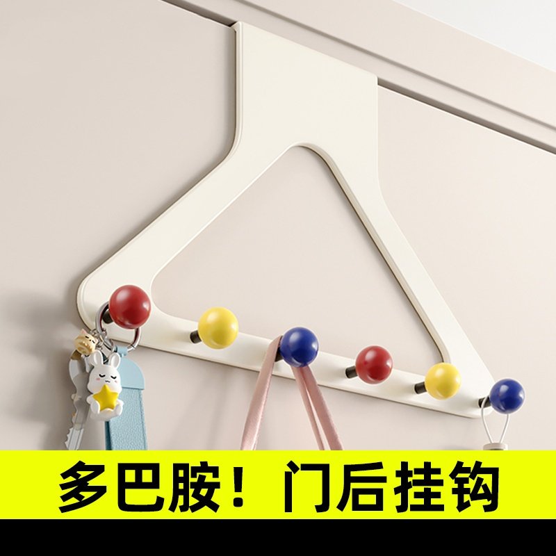 门后挂钩挂衣架免打孔多巴胺挂衣钩强力粘胶宿舍衣服包包收纳神器,家装主材,挂钩/挂衣钩,淘宝优惠券,粉丝福利购,淘宝优惠卷