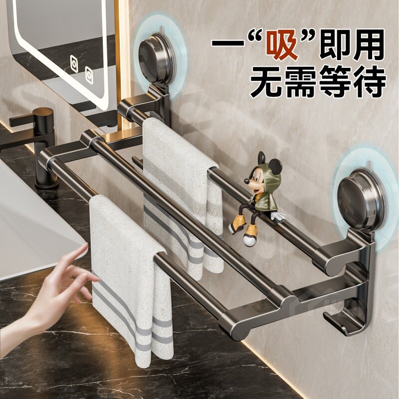吸盘卫生间毛巾架挂毛巾浴巾架