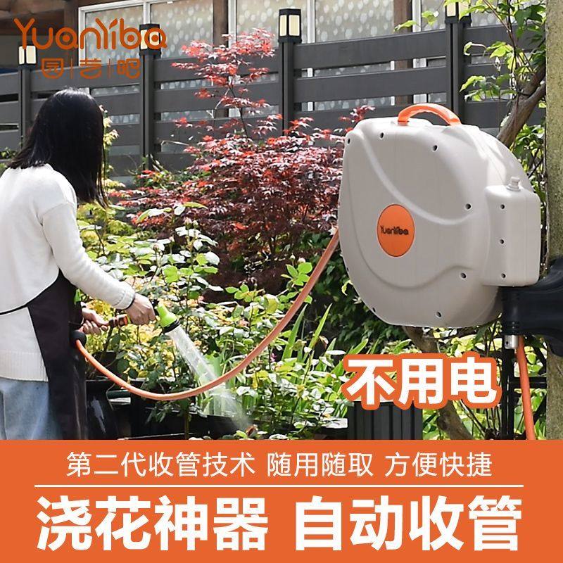 自动水管花园浇花庭院浇水神器自动收管水车高压洗车水枪套装,大家电,洗衣机排水管/进水管,淘宝优惠券,粉丝福利购,淘宝优惠卷