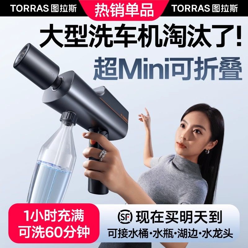 高压洗车水枪家用便携式