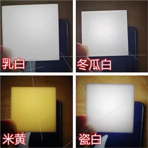 亚克力板s厚板哑光磨砂定制发光层板透光有机玻璃10-50mm喷砂加工_虎窝淘