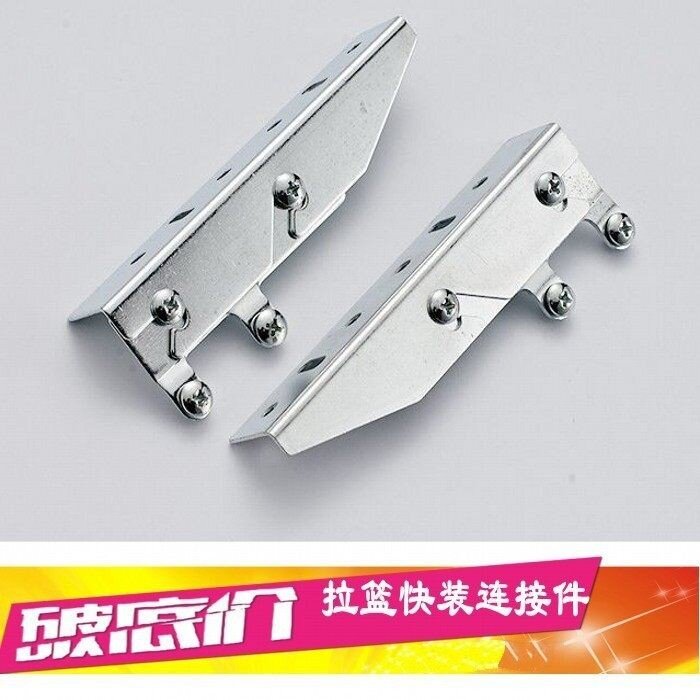 橱柜抽屉拉篮门板快装固定件图片
