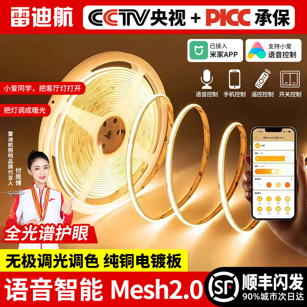 COB灯带自粘12V24V低压LED柔性软灯条家装吊顶橱柜商场超亮线形灯