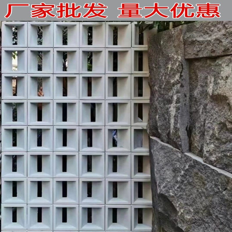 发装饰隔断砖空心多孔陶瓷网红艺术泡水泥构建砖背景墙空心砖镂空