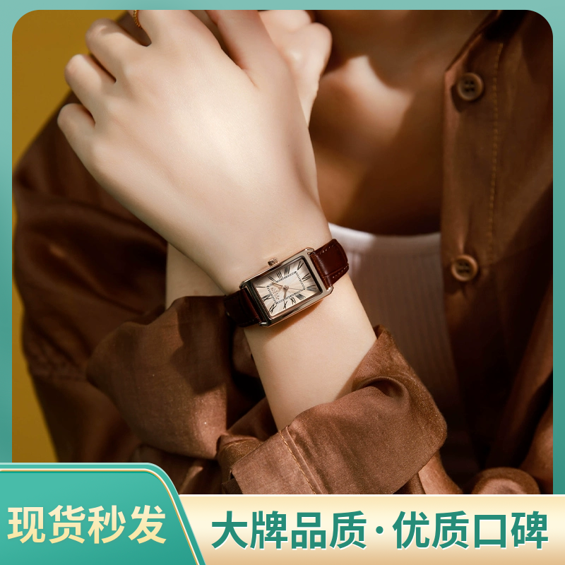 【补贴福利价】邢菲同款手表高级方形皮带女士石英表礼盒女表1338