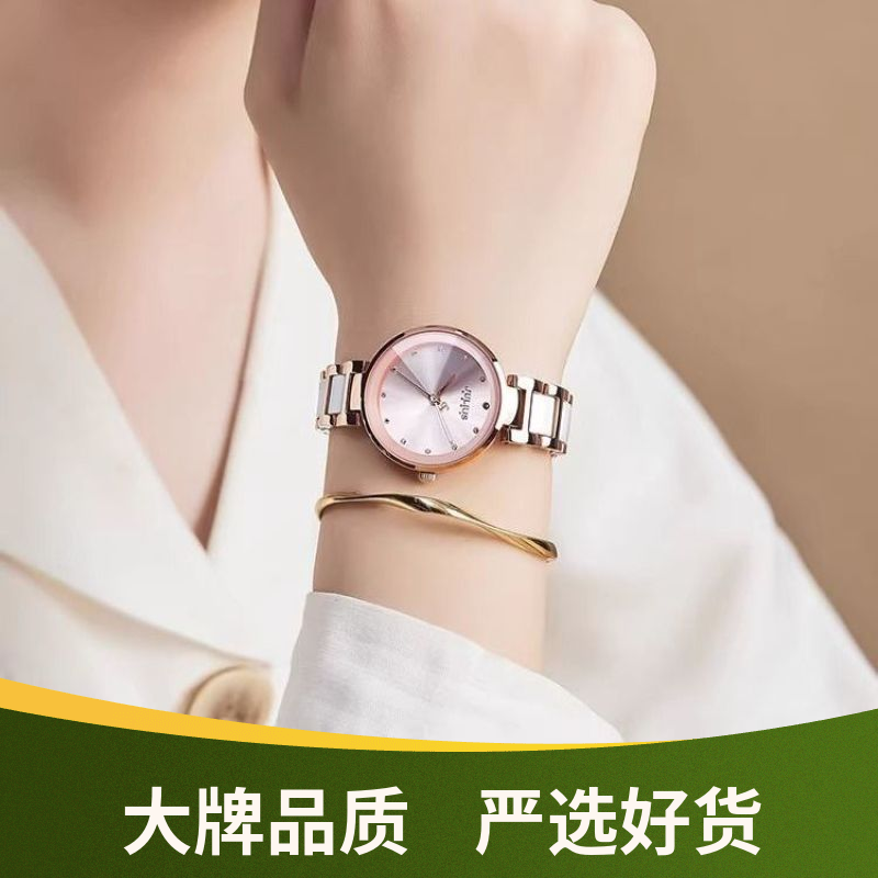 【限时补贴价】聚利时官旗ins轻奢陶瓷百搭时尚石英手表女表1209