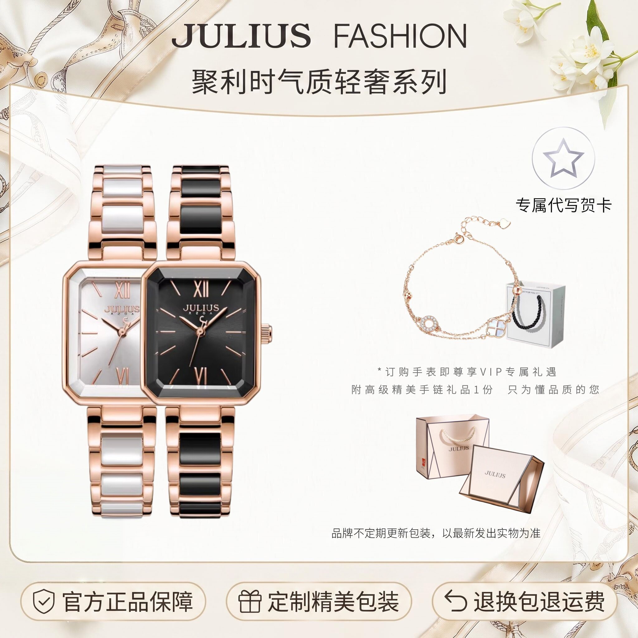 【补贴福利价】手表女款韩版方形陶瓷简约时尚轻奢高级感女表1273
