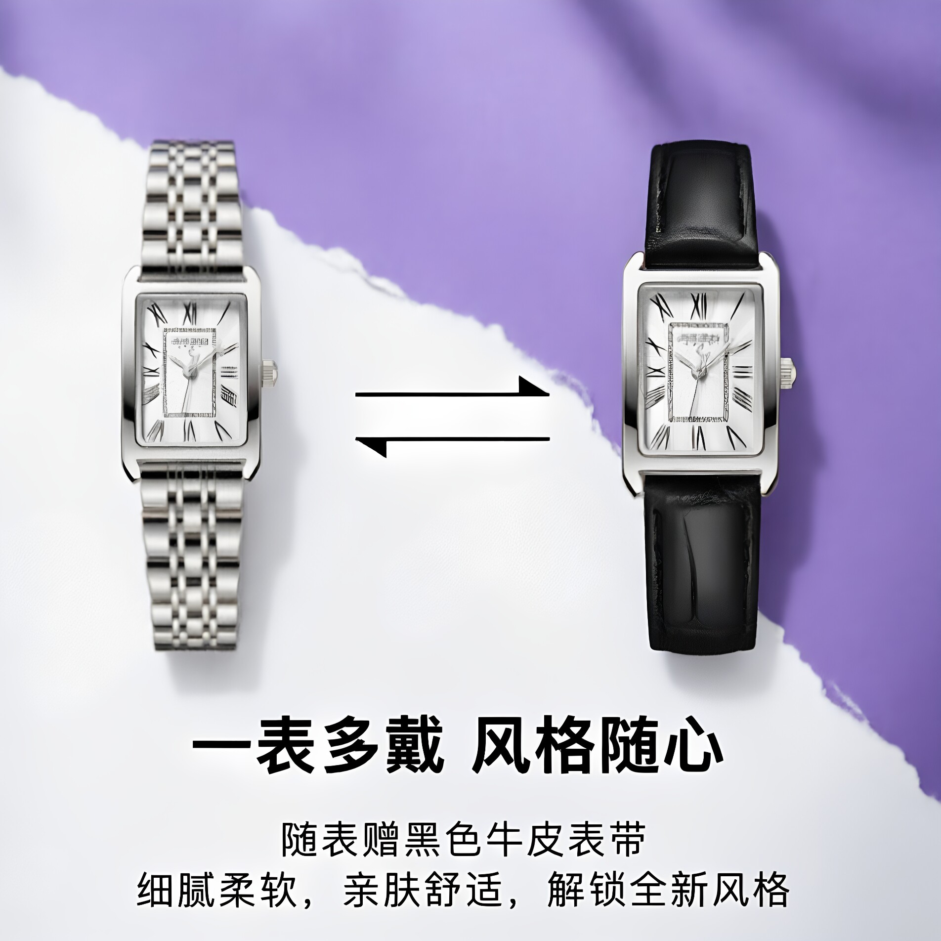 【程潇推荐】聚利时方形手表女款轻奢女士腕表女表韩版气质1525
