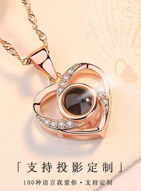 定制投影项链彩照片纯银S925 爱的记忆100种语言元旦吊坠礼物女友