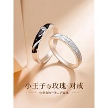 官方DR daisy情侣对戒纯银999一对轻奢小众设计足银戒指送女朋友