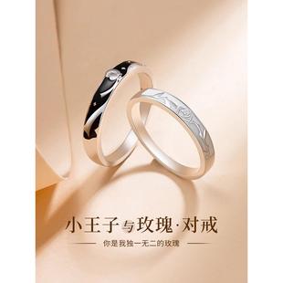 官方DR daisy情侣对戒纯银999一对轻奢小众设计足银戒指送女朋友