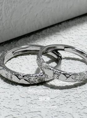 ZESHUO烟花蝶 原创设计雕刻蝴蝶情侣对戒999纯银一对款足银戒指