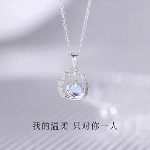 S999纯银冥王星项链女2025新款小众轻奢七夕情人节生日礼物送女友