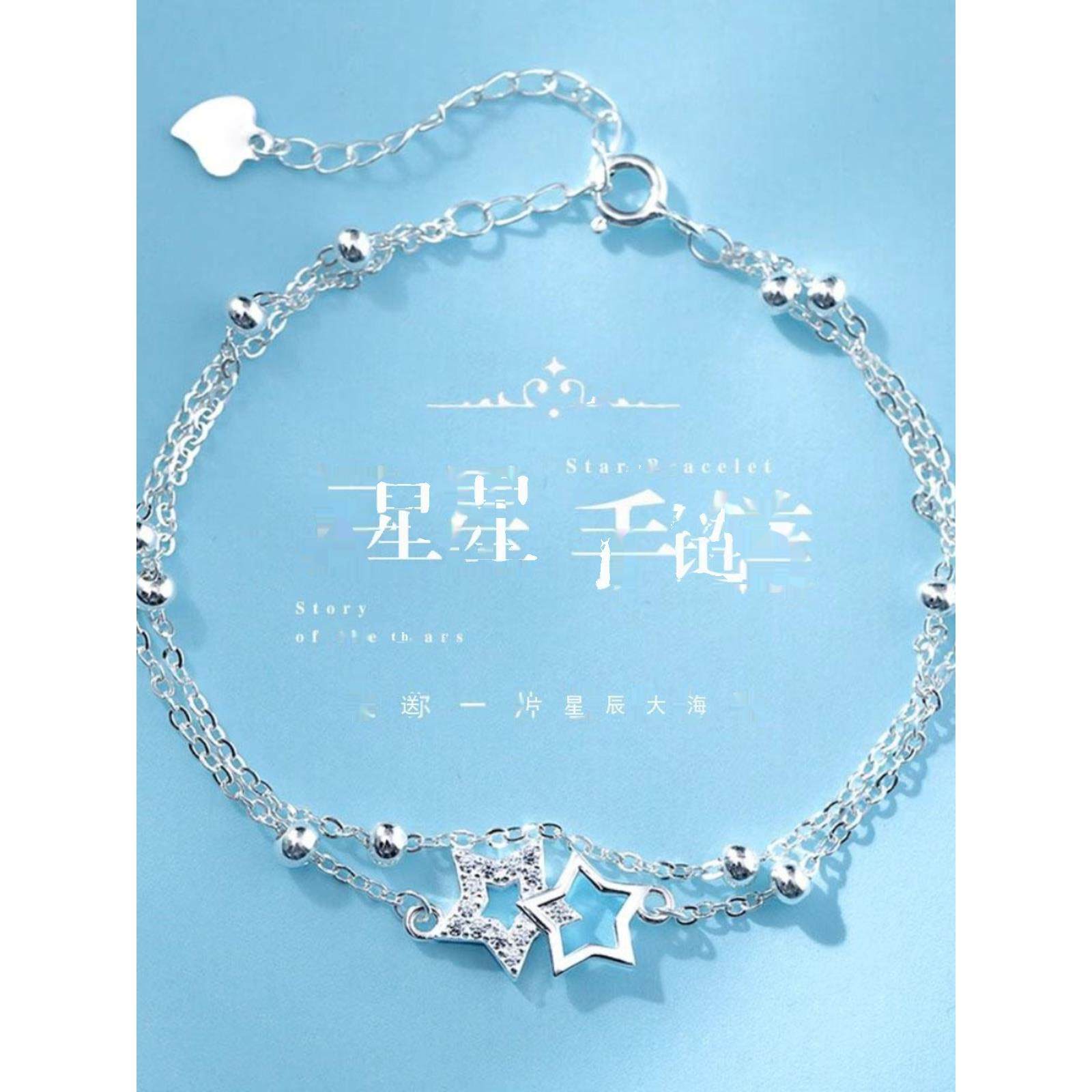 S999纯银diy双层手链女生轻奢小众设计精致高级感七夕礼物送女友